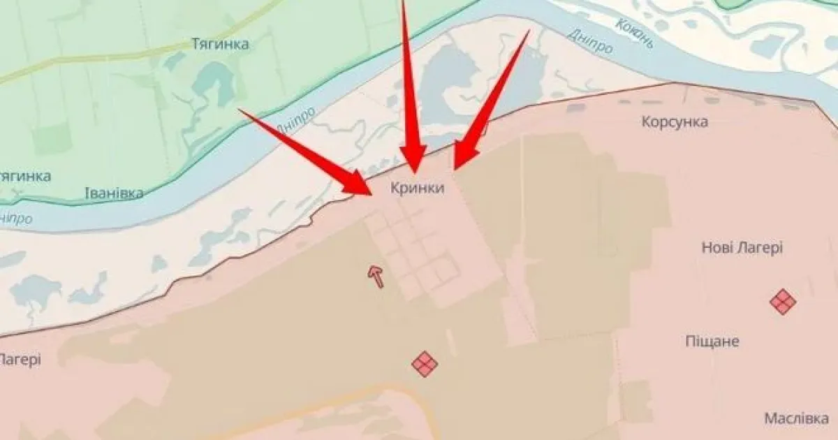 Крынки